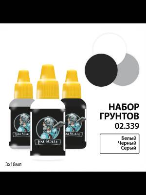 Набор акриловых грунтов Jim Scale, 18 мл