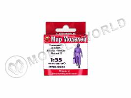 Фигура танкиста СССР, зима 1943 г., поза 2. Масштаб 1:35