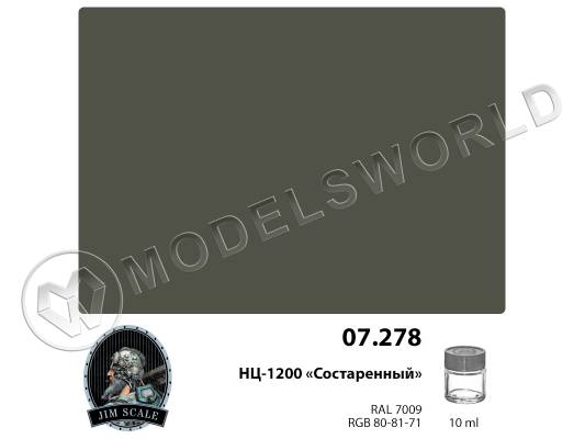 Спиртовая краска Jim Scale НЦ-1200 "Состаренный" Aged, 10 мл