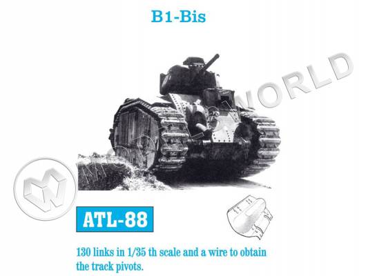 Траки металлические Франция, Renault B1bis. Масштаб 1:35