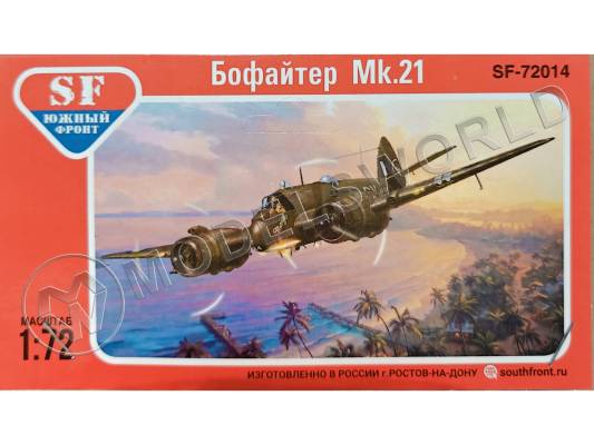 Склеиваемая пластиковая модель Тяжелый истребитель Бофайтер Mk.21. Масштаб 1:72