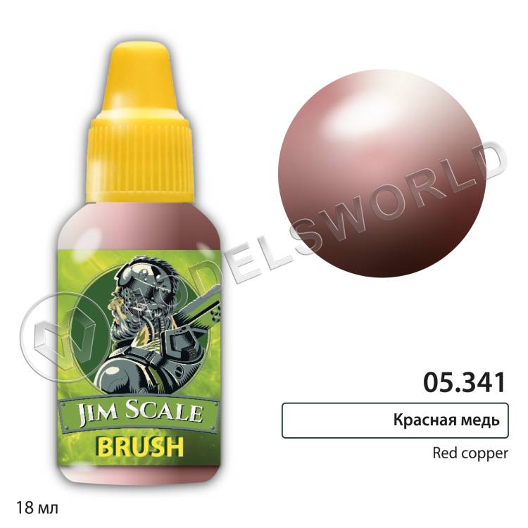 Акриловая краска под кисть Jim Scale Красная медь / Red copper, 18 мл Акриловая краска под кисть Jim Scale Красная медь / Red copper, 18 мл - фото 1