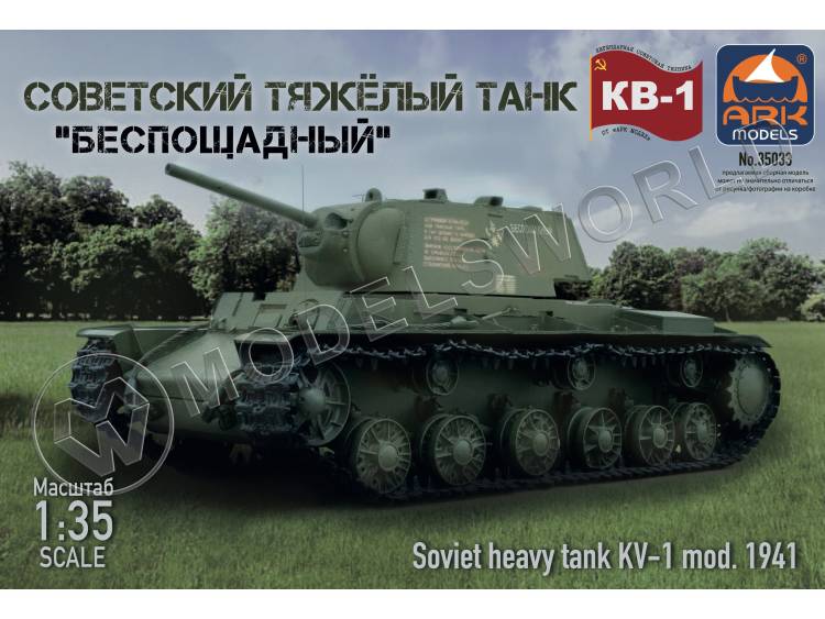 Склеиваемая пластиковая модель Советский тяжелый танк КВ-1 (обр.1942 г.). Масштаб 1:35 - фото 1