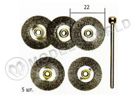 Набор стальных щёток Proxxon 28952, 22 мм, 5 шт