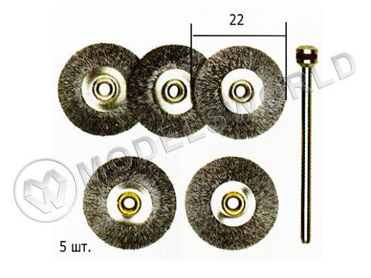 Набор стальных щёток Proxxon 28952, 22 мм, 5 шт