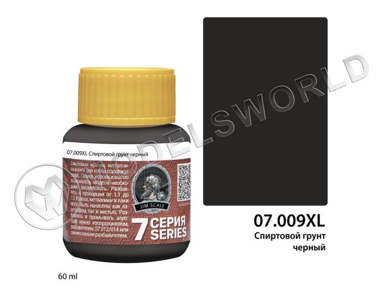 Спиртовой грунт черный Jim Scale, 60 мл - фото 1