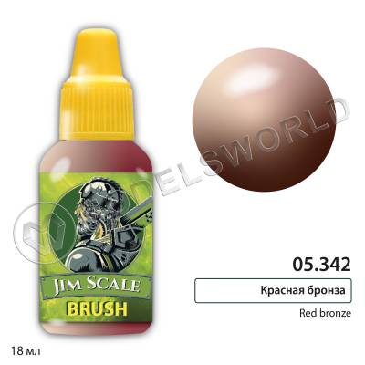 Акриловая краска под кисть Jim Scale Красная бронза / Red bronze, 18 мл