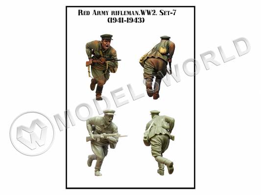Фигура Пехотинец Красной Армии WW2, набор №7,1941-1943 гг. Масштаб 1:35