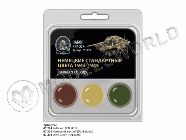 Набор спиртовых красок Jim Scale "Немецкие стандартные цвета 1944-1945" - фото 1