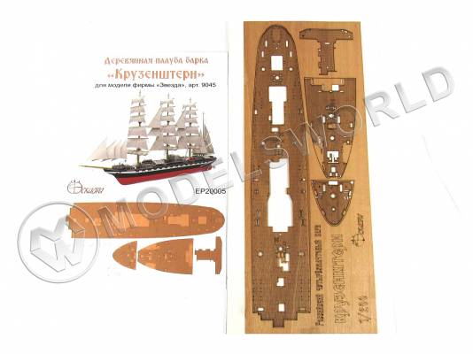 Палуба барка "Крузенштерн". Масштаб 1:200