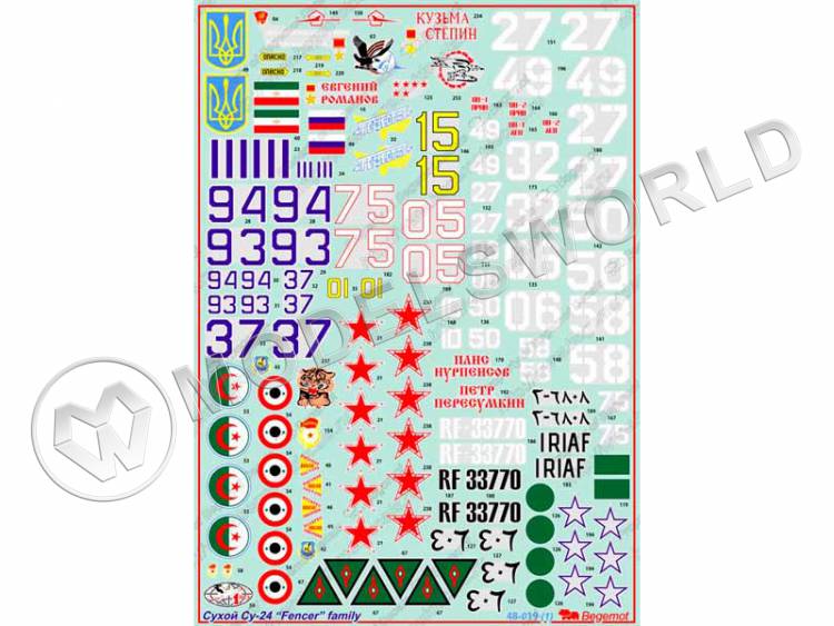 Декаль Сухой Су-24 "Fencer" family. Масштаб 1:48 Декаль Сухой Су-24 "Fencer" family. Масштаб 1:48 - фото 1