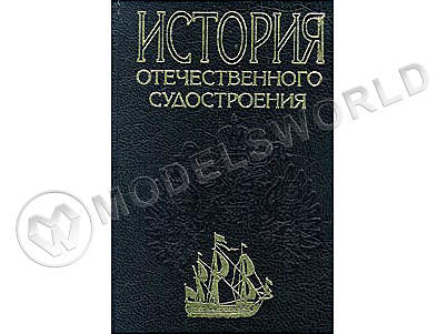 Книга гребенщиковой
