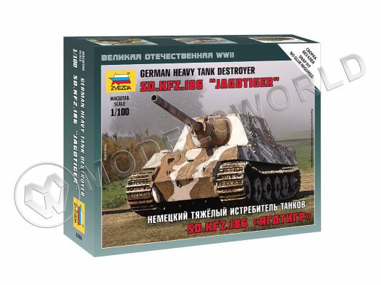 Склеиваемая пластиковая модель Немецкий тяжелый истребитель танков "Ягдтигр". Масштаб 1:100