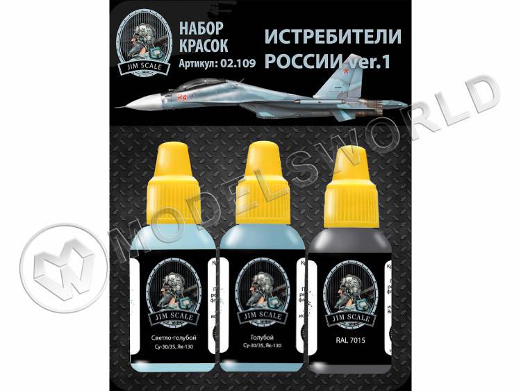 Набор акриловых красок Jim Scale «Истребители России ver.1» (Су-30) Набор акриловых красок Jim Scale «Истребители России ver.1» (Су-30) - фото 1