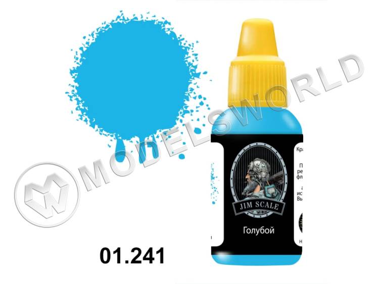 Акриловая краска Jim Scale Голубой Blue, 18 мл Акриловая краска Jim Scale Голубой Blue, 18 мл - фото 1