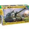 Склеиваемая пластиковая модель Российская самоходная 152-мм артиллерийская установка Мста-С. Масштаб 1:35
