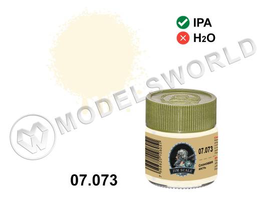 Спиртовая краска Jim Scale Слоновая кость OFF-WHITE, 10 мл