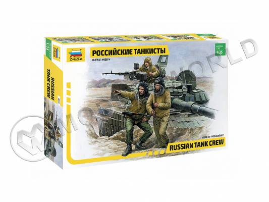 Фигуры солдат Российские танкисты. Масштаб 1:35