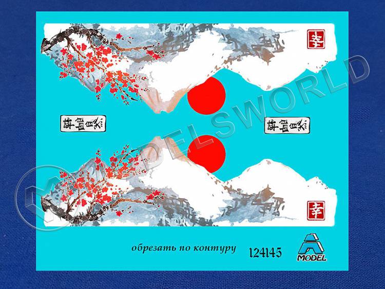 Декаль Nissan Skyline. Масштаб 1:24 - фото 1