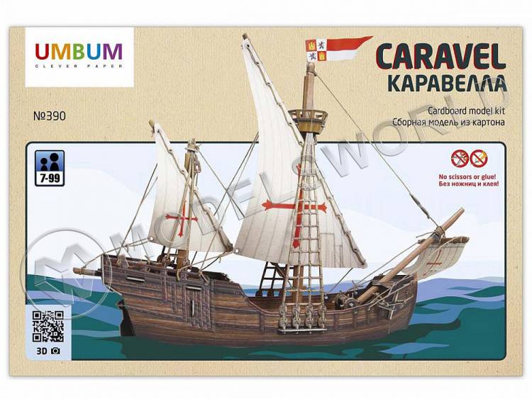 Модель из бумаги Каравелла - фото 1