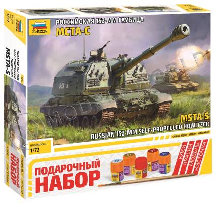 Склеиваемая пластиковая модель 152-мм гаубица МСТА-С. Масштаб 1:72 (С красками)