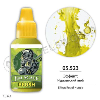 FX-Эффект: Нурглитский гной / Rot of Nurgle 18 мл.