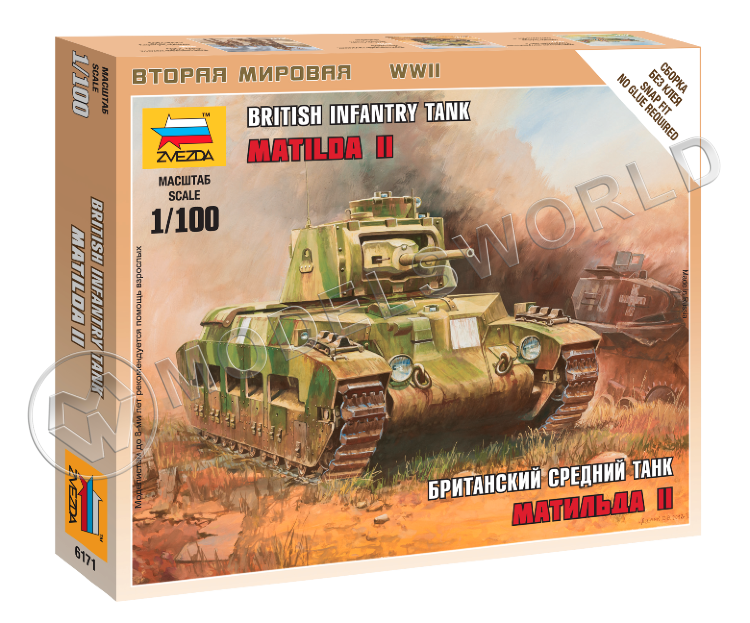 Склеиваемая пластиковая модель Британский средний танк Матильда II. Масштаб 1:100 - фото 1