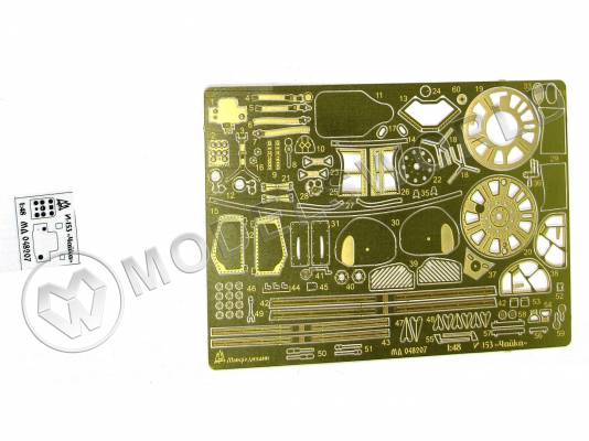 Фототравление для модели И-153 "Чайка", ICM. Масштаб 1:48