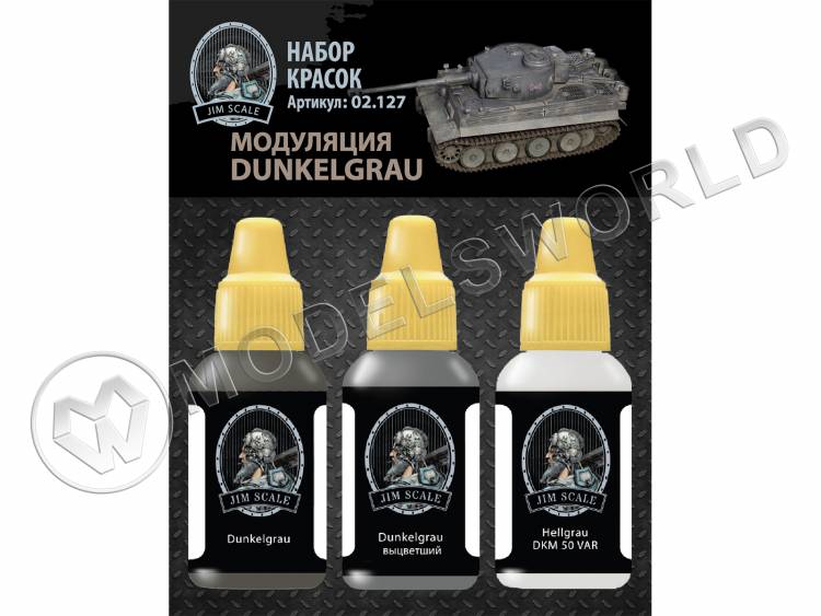 Набор акриловых красок Jim Scale «Модуляция Dunkelgrau» - фото 1