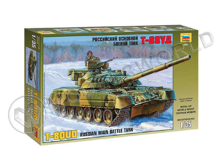 Склеиваемая пластиковая модель Основной боевой танк Т-80УД. Масштаб 1:35 Склеиваемая пластиковая модель Основной боевой танк Т-80УД. Масштаб 1:35 - фото 1
