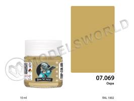 Спиртовая краска Jim Scale Охра Ochre, 10 мл