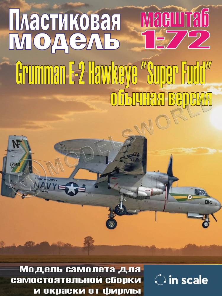 Сборная пластиковая модель Grumman E-2 Hawkeye "Super Fudd". Масштаб 1:72 Сборная пластиковая модель Grumman E-2 Hawkeye "Super Fudd". Масштаб 1:72 - фото 1