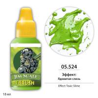 FX-Эффект: Ядовитая слизь / Toxic Slime 18 мл.