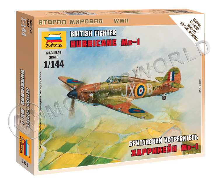 Британский истребитель Харрикейн Мк-1. Масштаб 1:144 - фото 1