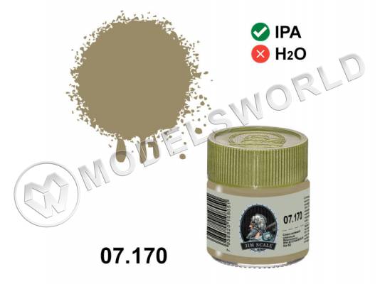 Спиртовая краска Jim Scale Серо-зеленый светлый (Вертолеты Ми-8/17/24/26/28/35, Ка-52), 10 мл