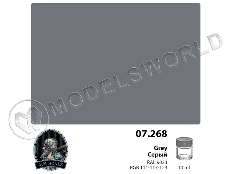 Спиртовая краска Jim Scale Серый Gray, 10 мл - фото 1