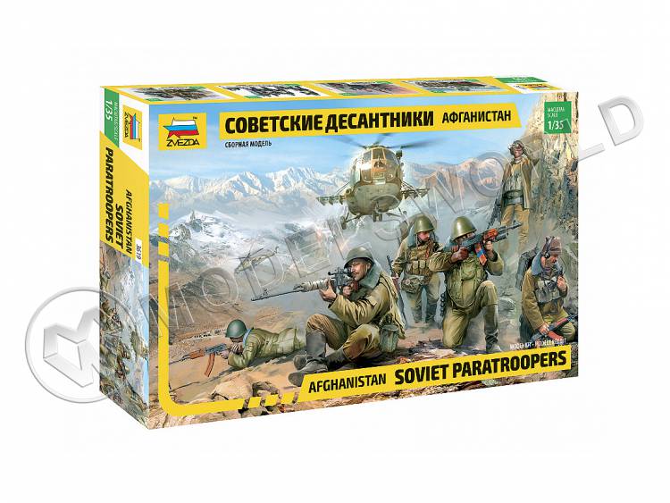 Фигуры солдат Советские десантники. Афганистан. Масштаб 1:35 Фигуры солдат Советские десантники. Афганистан. Масштаб 1:35 - фото 1