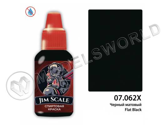Спиртовая краска Jim Scale Flat Black (Черная матовая) 18 мл