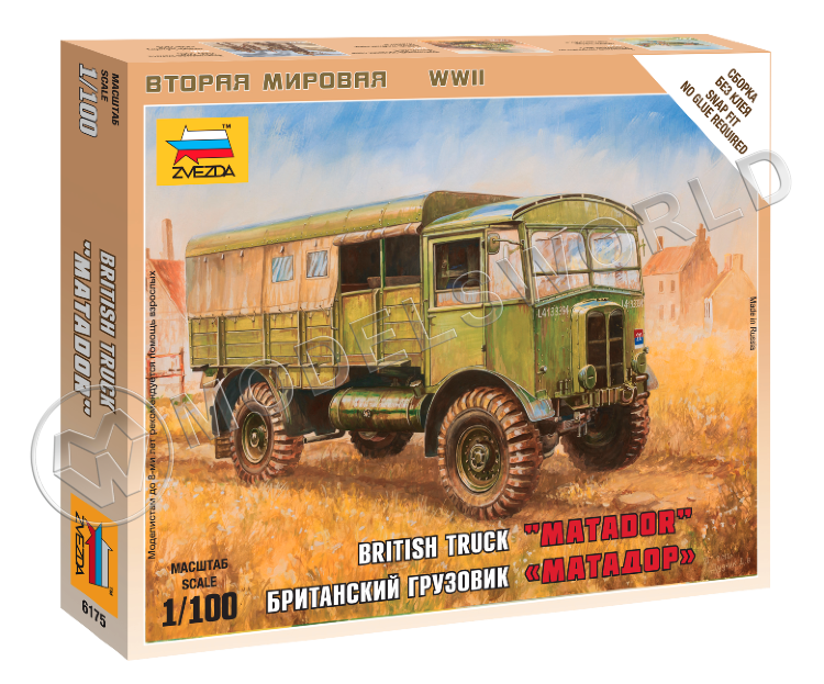 Британский грузовик "Матадор". Масштаб 1:100 - фото 1