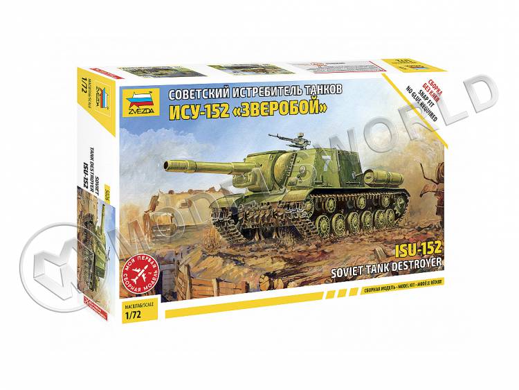 Склеиваемая пластиковая модель ИСУ-152. Масштаб 1:72 Склеиваемая пластиковая модель ИСУ-152. Масштаб 1:72 - фото 1