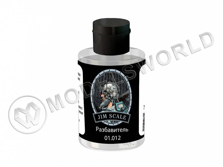 Разбавитель Jim Scale для акриловых красок, 100 мл - фото 1
