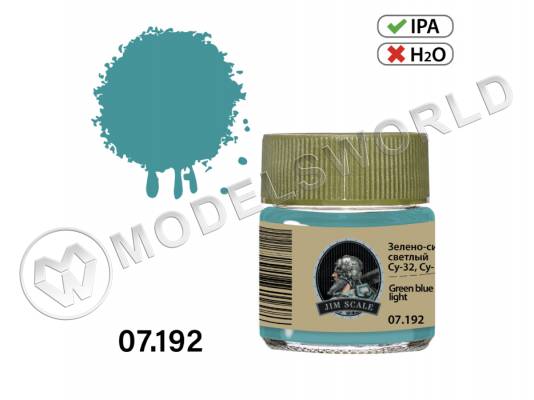 Спиртовая краска Jim Scale Зелено-синий Light blue (Су-34), 10 мл