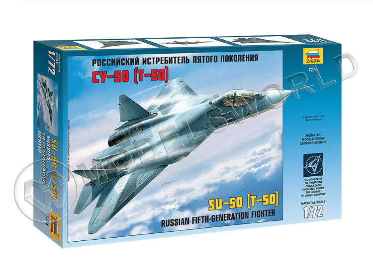 Склеиваемая пластиковая модель Российский истребитель пятого поколения Су-50 (Т-50). Масштаб 1:72 - фото 1