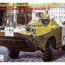 Склеиваемая пластиковая модель БРДМ-1 Разведывательная машина. Масштаб 1:35