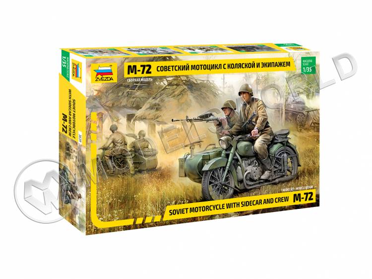Склеиваемая пластиковая модель Советский мотоцикл М-72. Масштаб 1:35 - фото 1