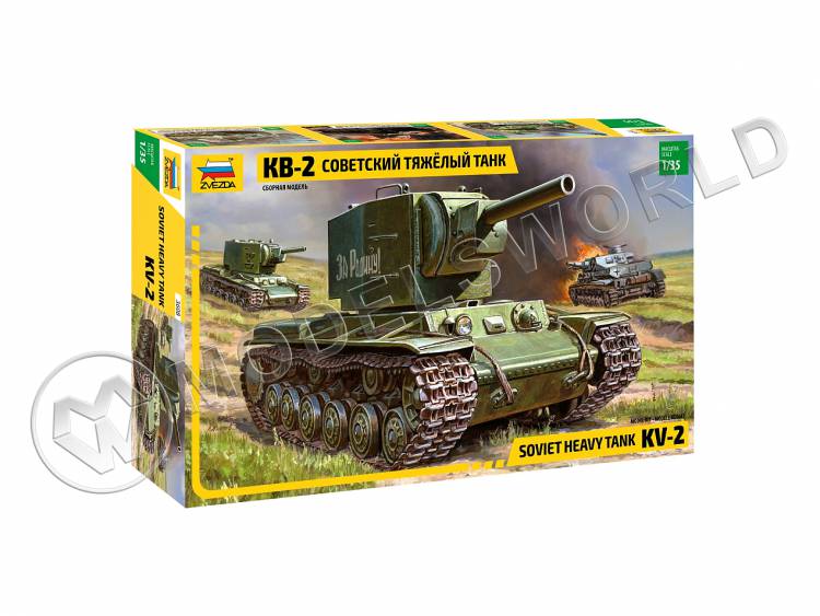 Склеиваемая пластиковая модель Советский тяжелый танк КВ-2. Масштаб 1:35 Склеиваемая пластиковая модель Советский тяжелый танк КВ-2. Масштаб 1:35 - фото 1