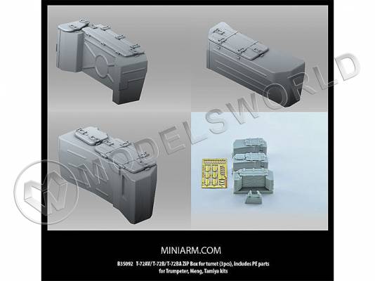 Ящики ЗиП для башни Т-72АВ, Т-72Б, включает фототравление, Tamiya/Trumpeter/Meng, 3 шт. Масштаб 1:35