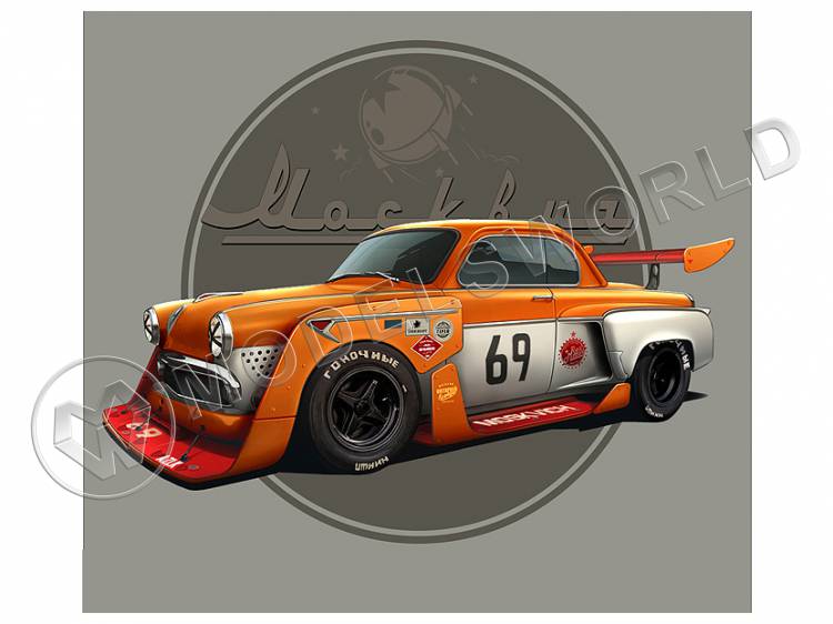 Склеиваемая пластиковая модель автомобиль Москвич Vision GT. Масштаб 1:35 - фото 1