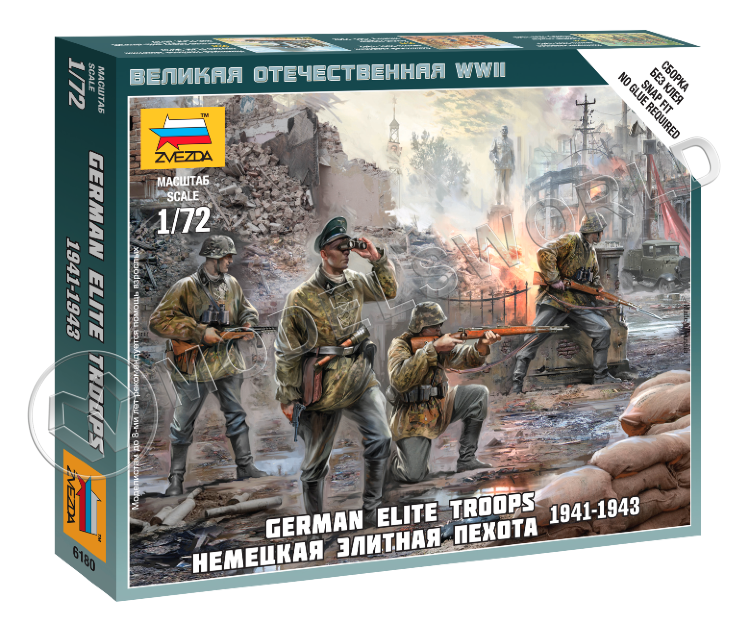 Немецкая элитная пехота 1941-1943. Масштаб 1:72 - фото 1