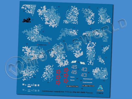 Декаль Су-30 пиксельный камуфляж МА ВМФ России. Масштаб 1:72